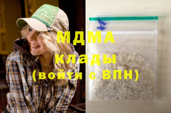 mdma Богородск