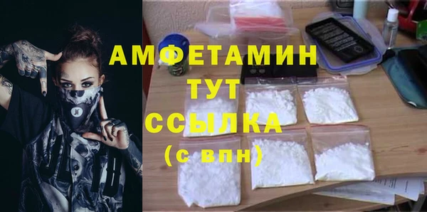 mdma Богородск