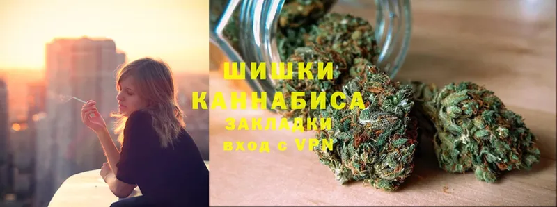 Марихуана White Widow  Жердевка 